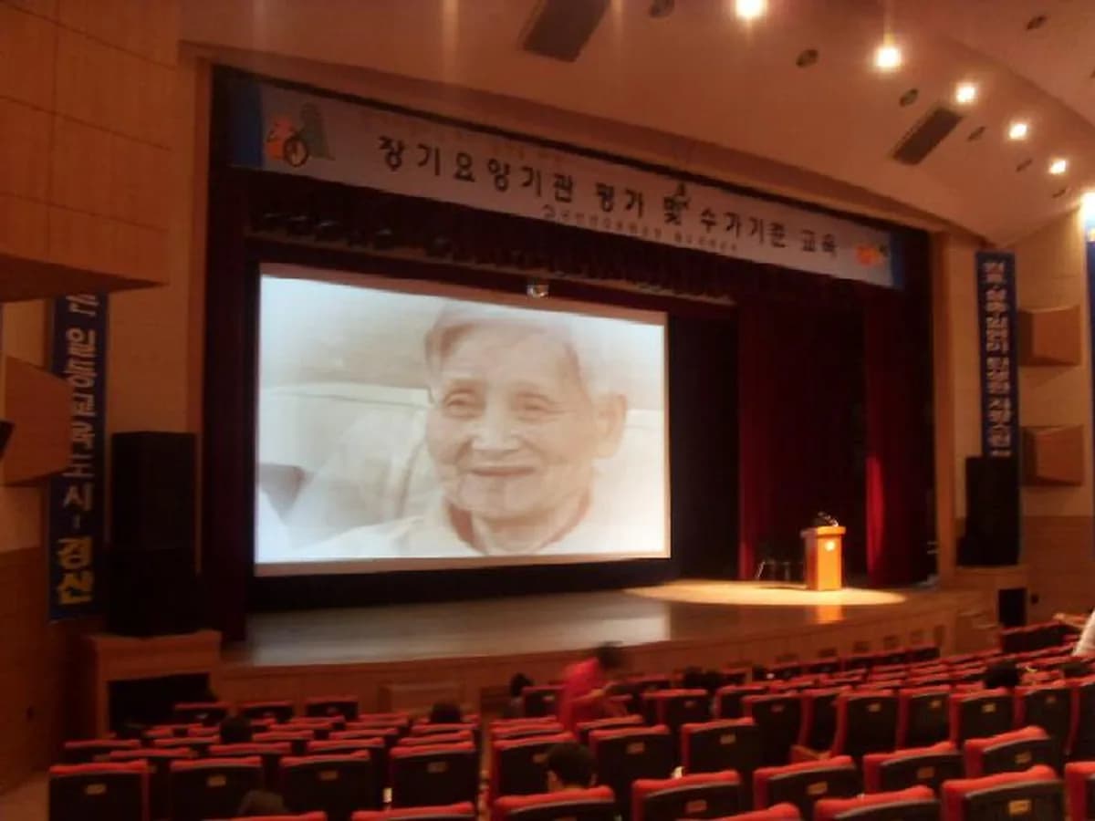 현대노인복지센터 이미지 7