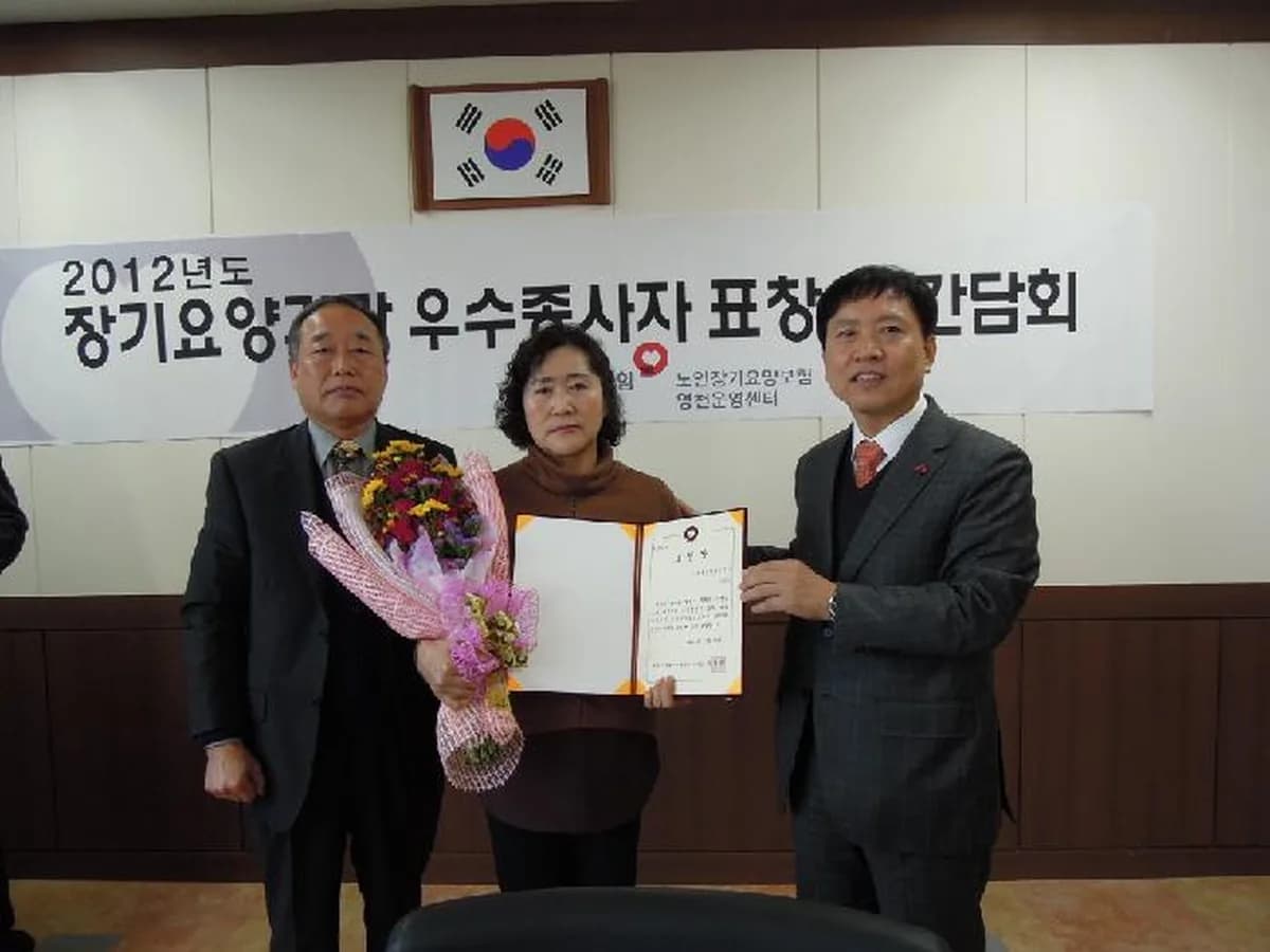북안효노인복지센터 이미지 4