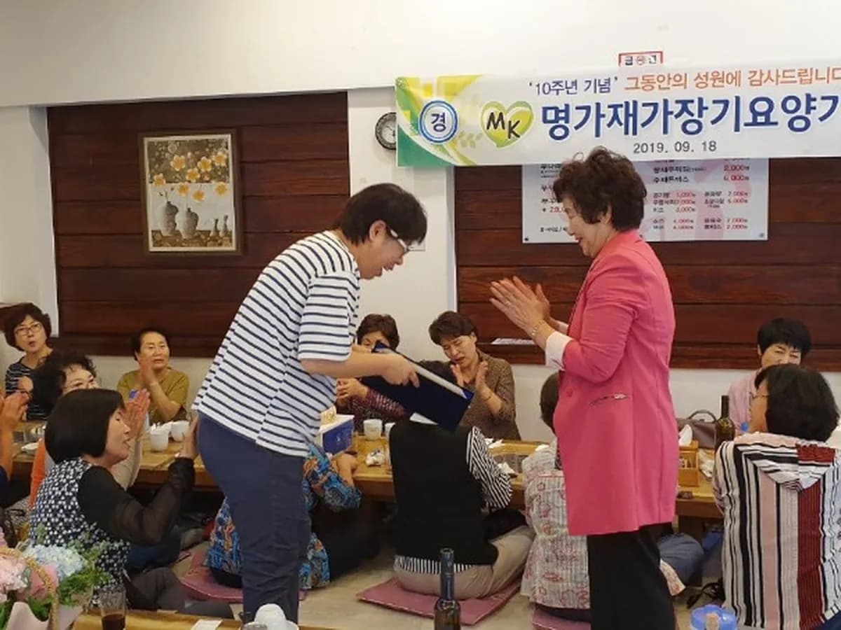 명가재가장기요양기관 이미지 7