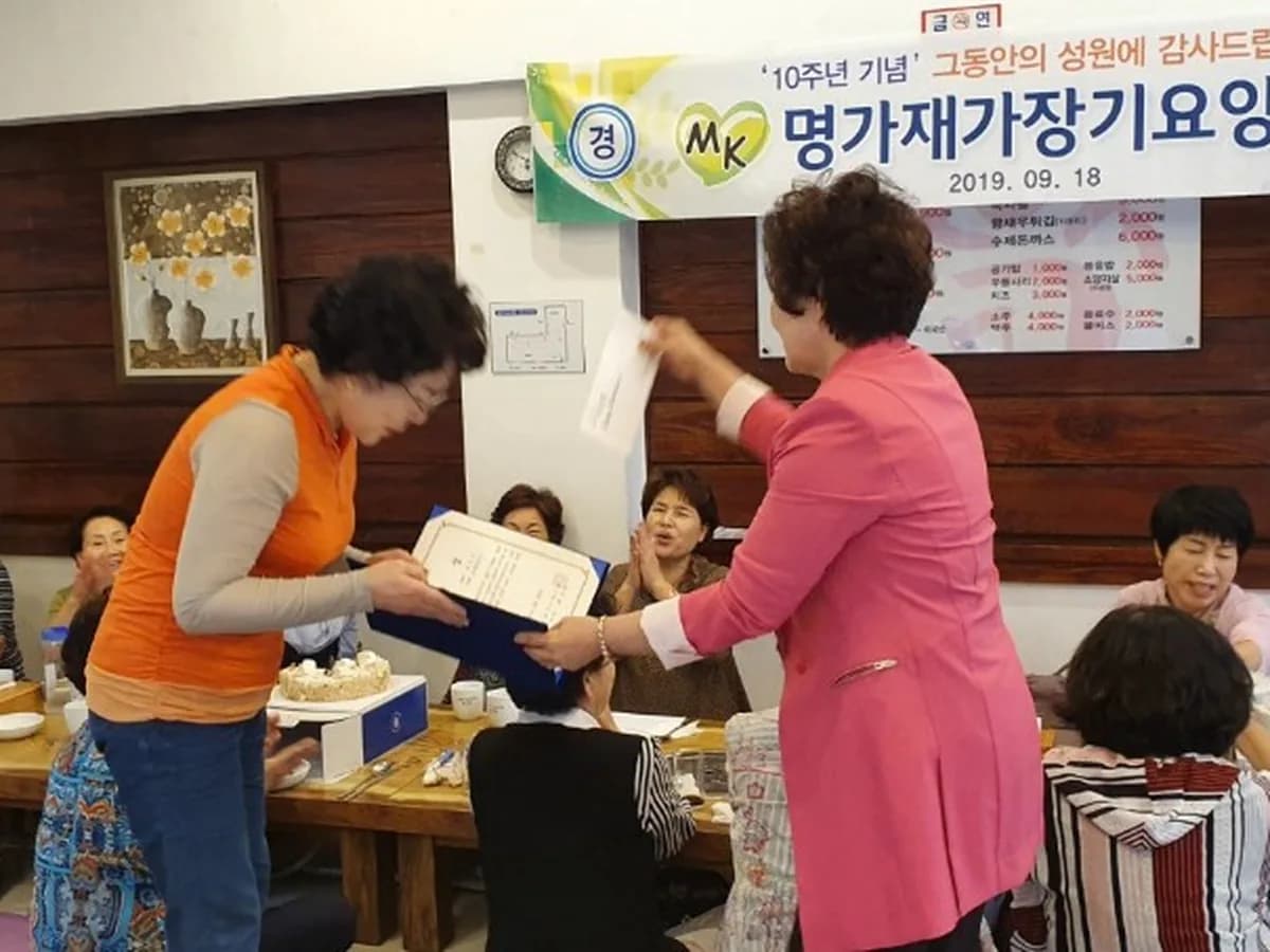 명가재가장기요양기관 이미지 8