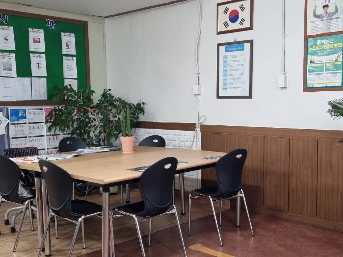 장수재가장기요양기관 이미지 2