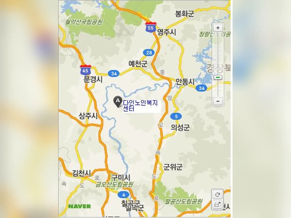 다인노인복지센터 이미지 5