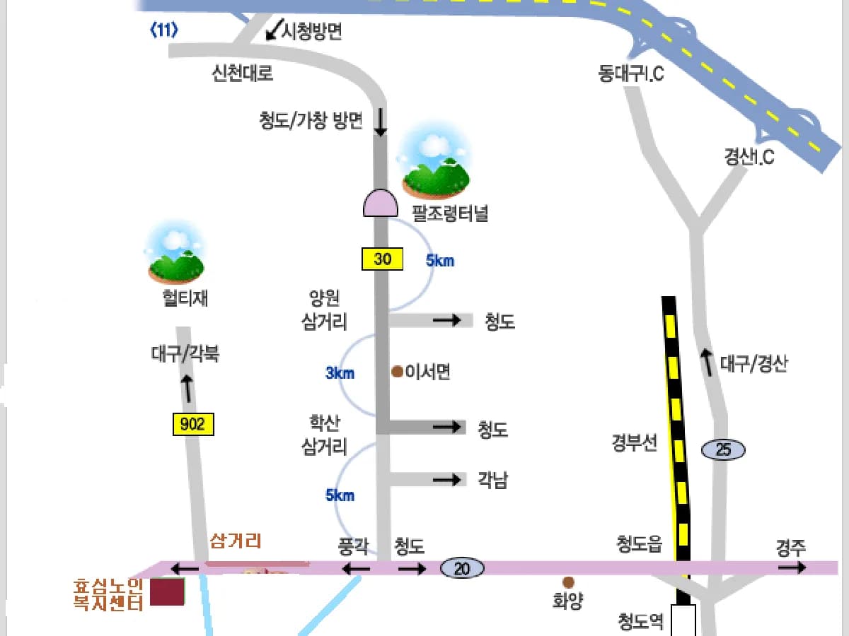 효심노인복지센터 이미지 8