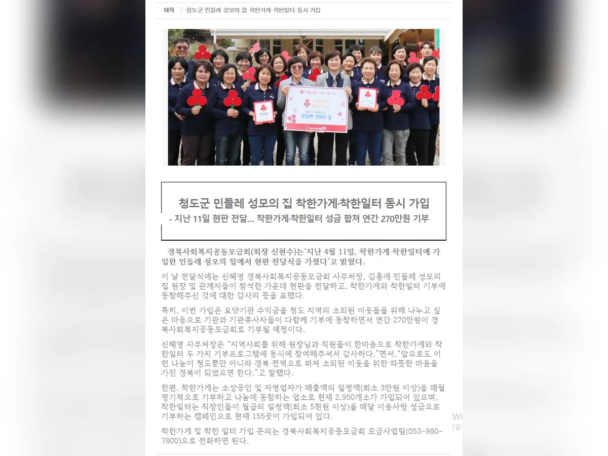 민들레 성모의 집 이미지 4