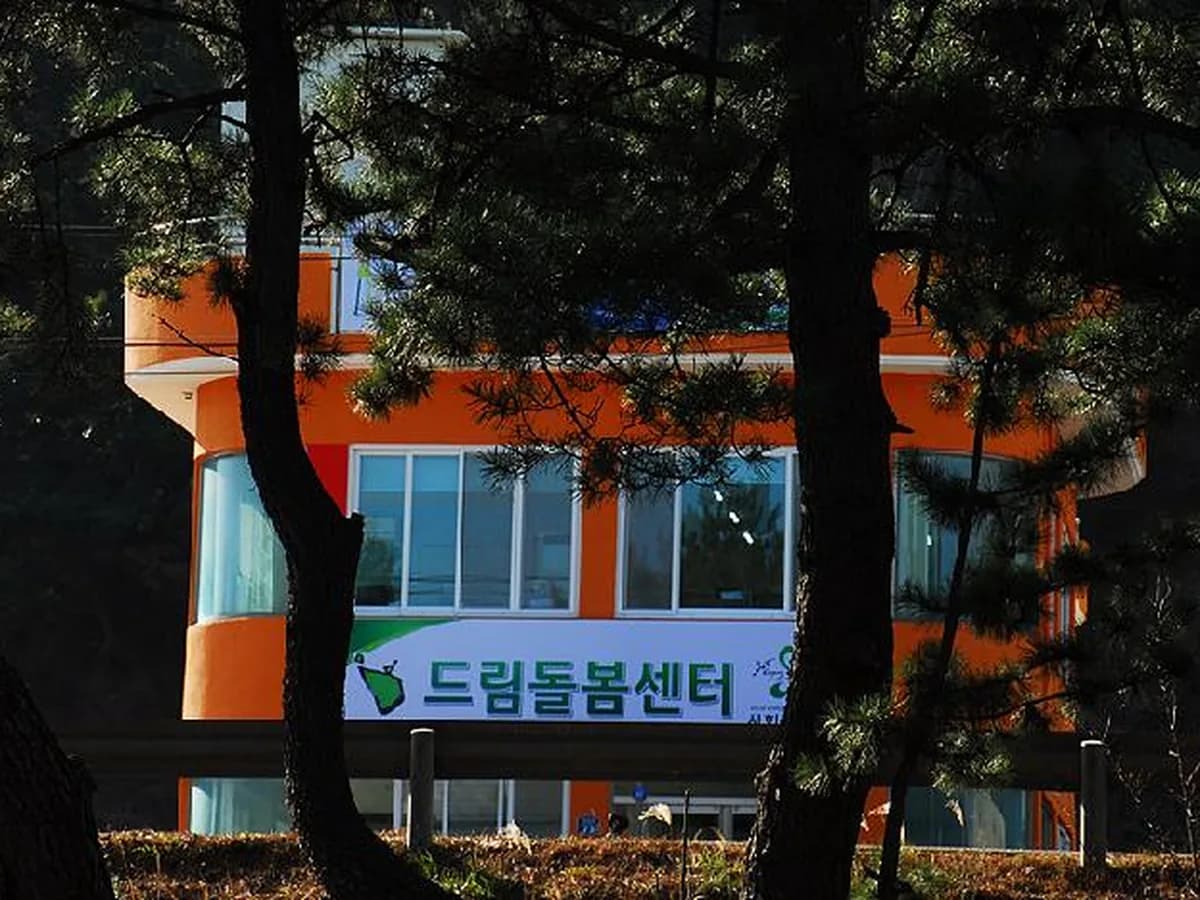 드림돌봄센터(주) 이미지 3
