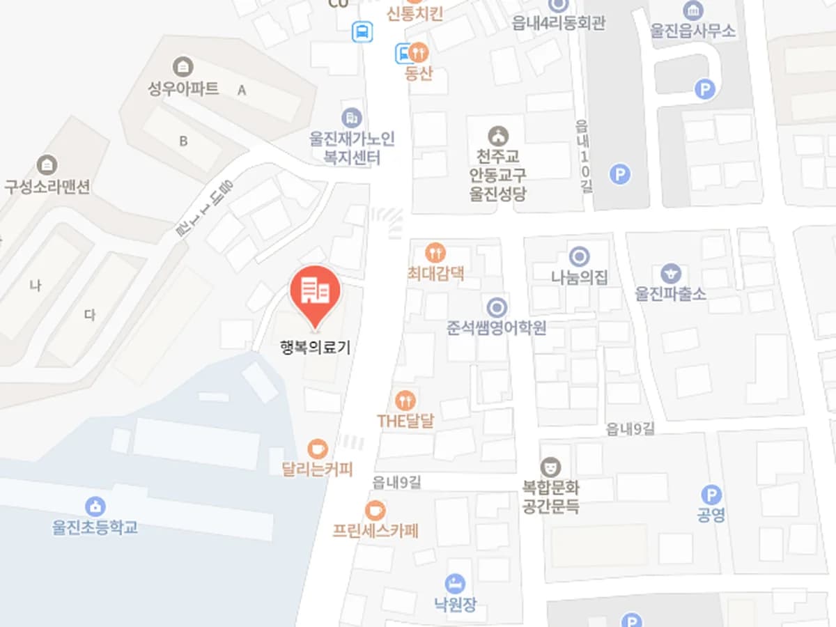 행복의료기 이미지 2