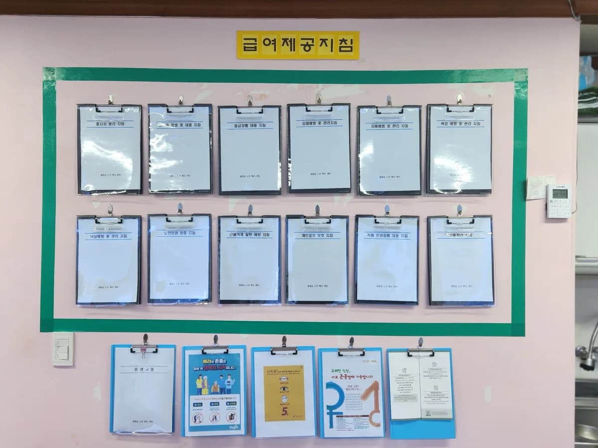 새경남노인복지센터 이미지 1