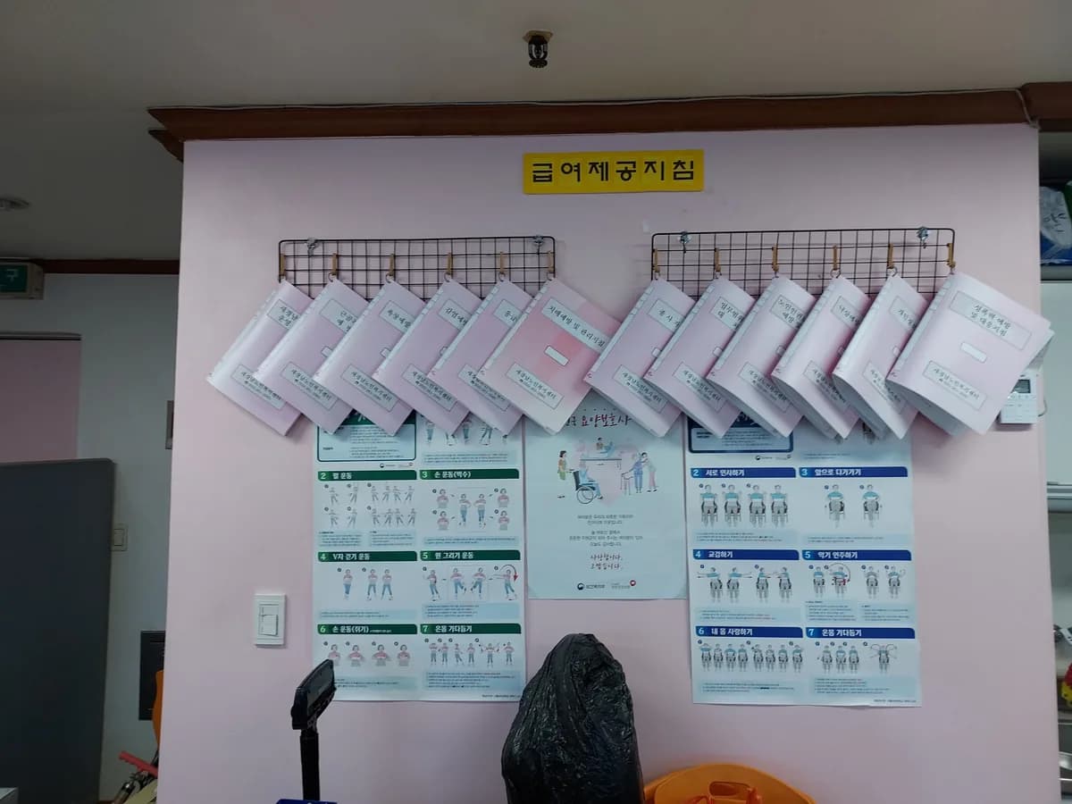 새경남노인복지센터 이미지 5