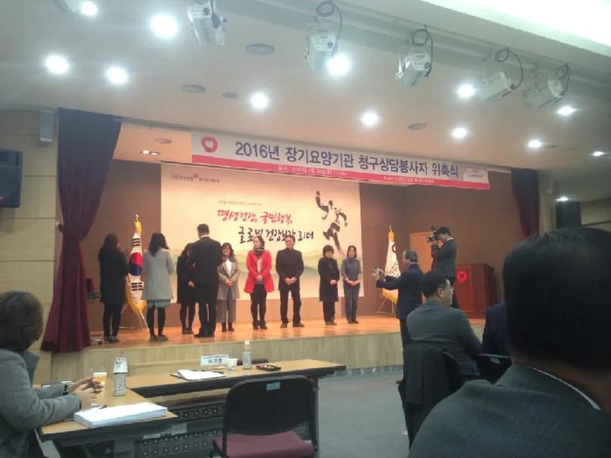 선일노인재가복지센터 이미지 6