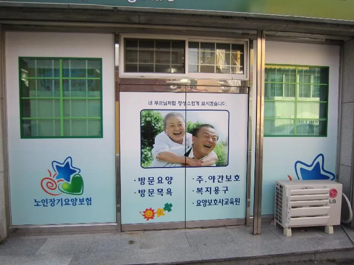 창원종합복지센터 이미지 3