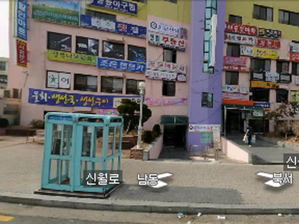 호산나노인복지센터 이미지 1