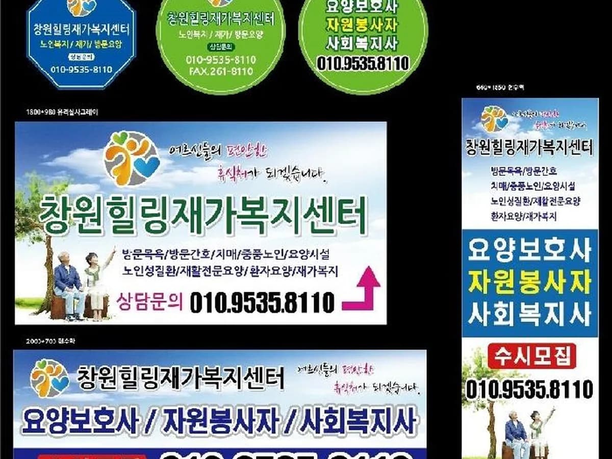 통합힐링복지센터 이미지 4