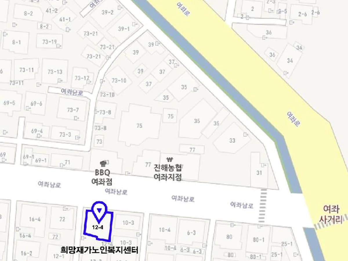 희망재가노인복지센터 이미지 4