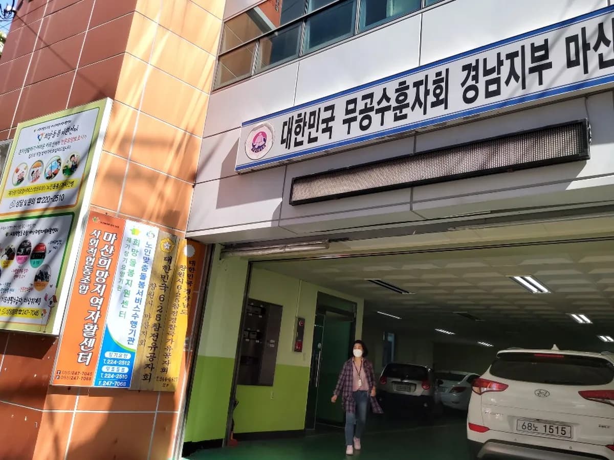 희망돌봄지원센터 이미지 2
