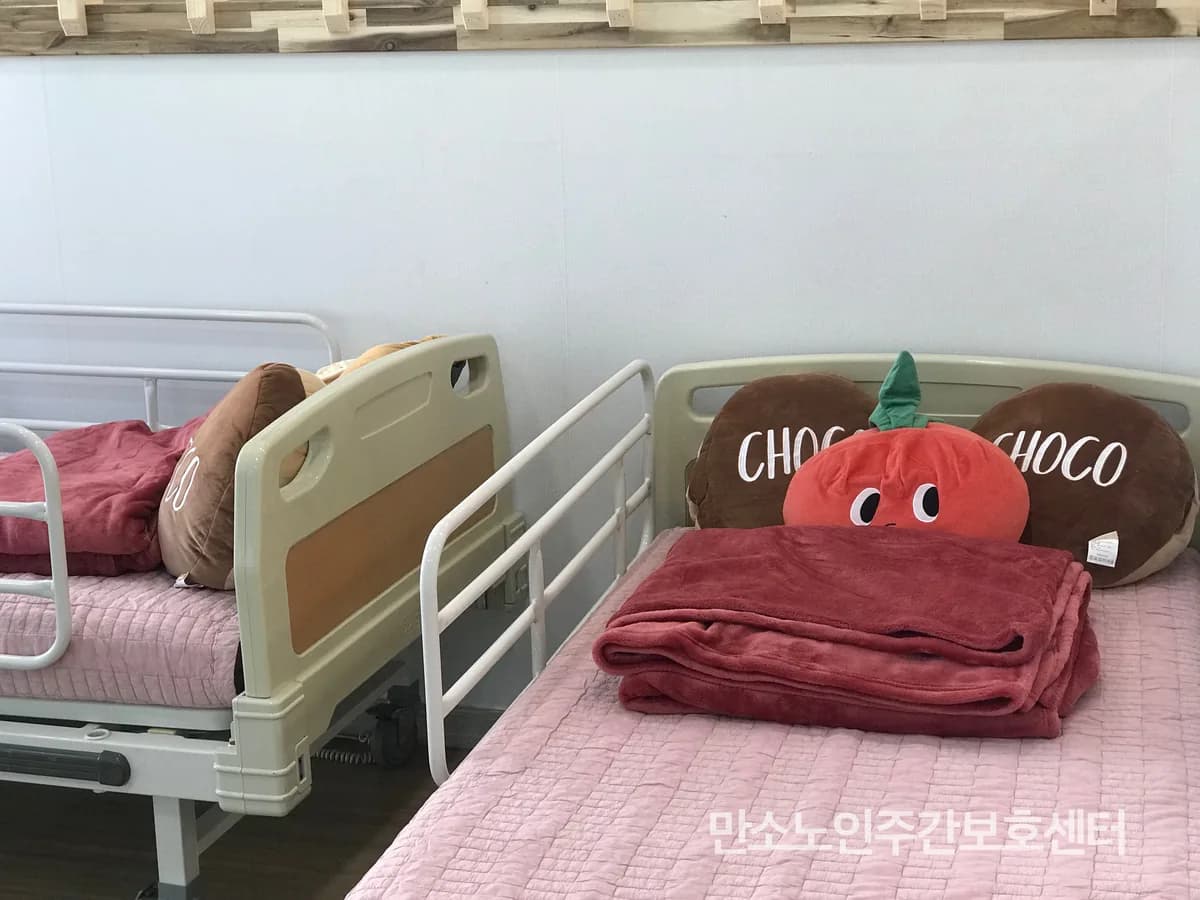 만소노인재가복지센터 이미지 6
