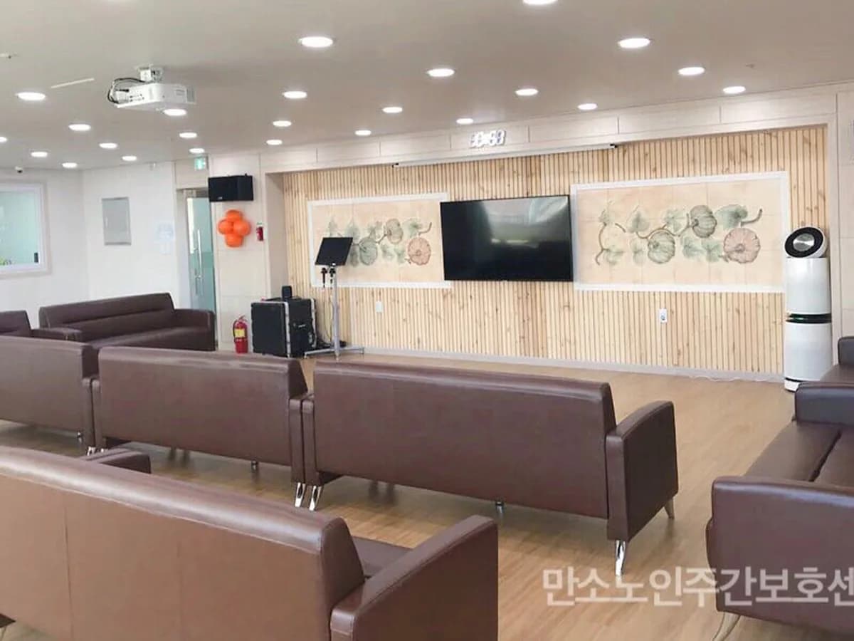 만소노인재가복지센터 이미지 7