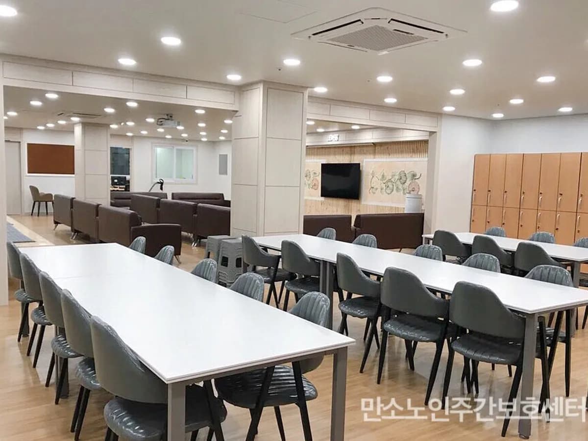 만소노인재가복지센터 이미지 8