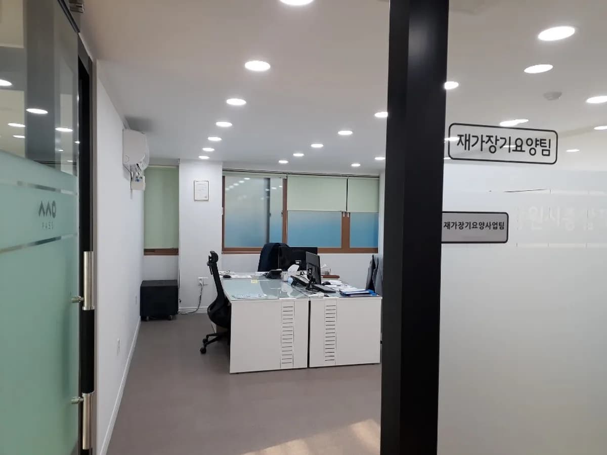 경상남도사회서비스원 창원시종합재가센터 이미지 4