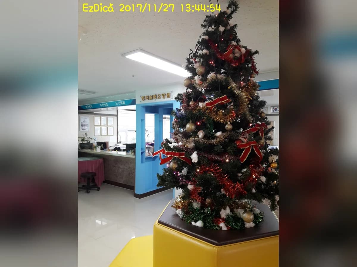 양지재가노인복지센터 이미지 3