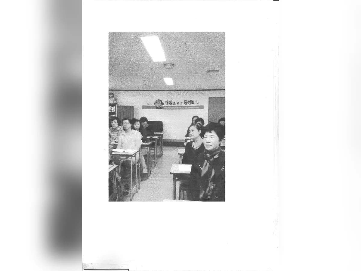 양지재가노인복지센터 이미지 4