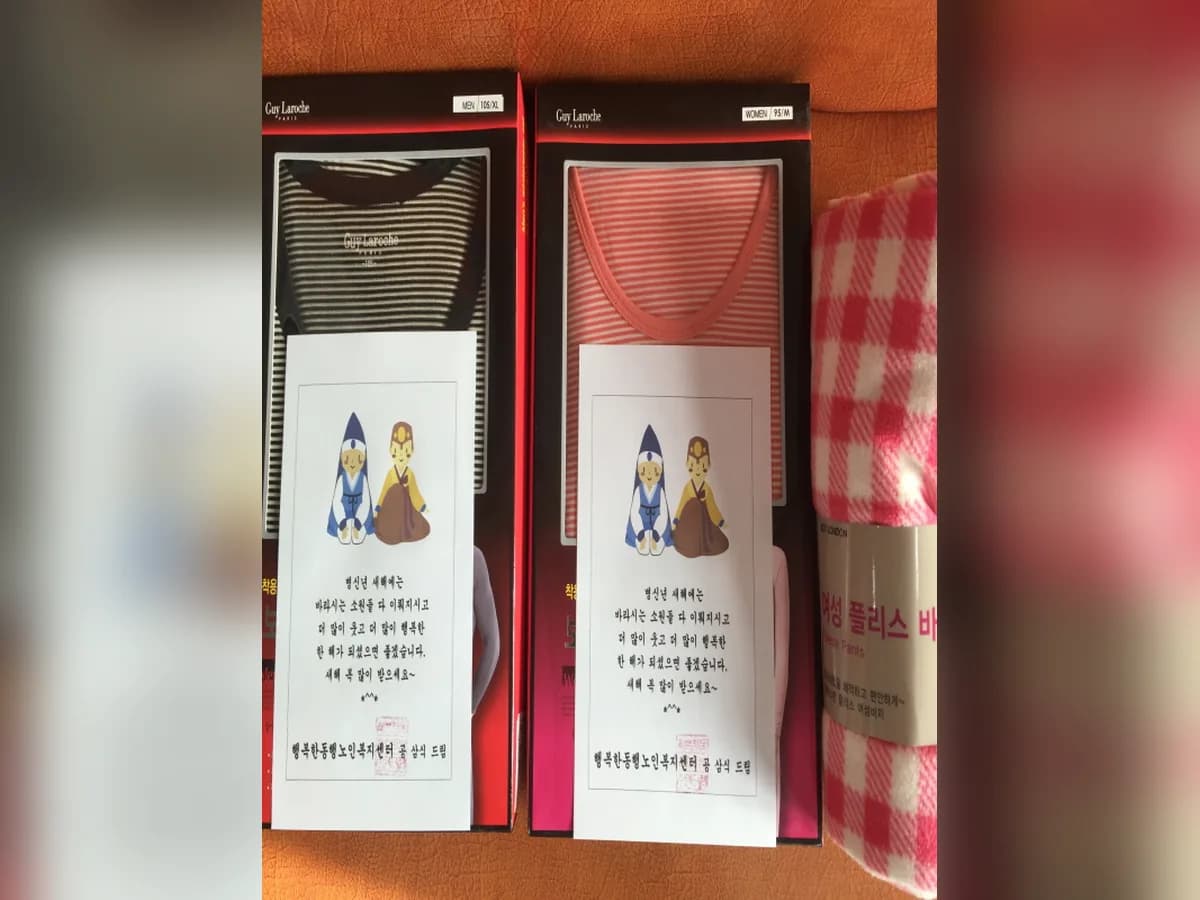행복한동행노인복지센터 이미지 3