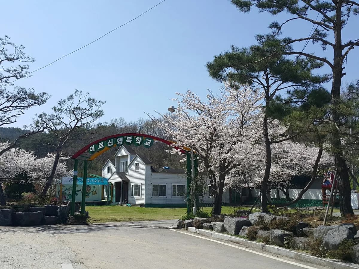 남가람복지센터 이미지 4