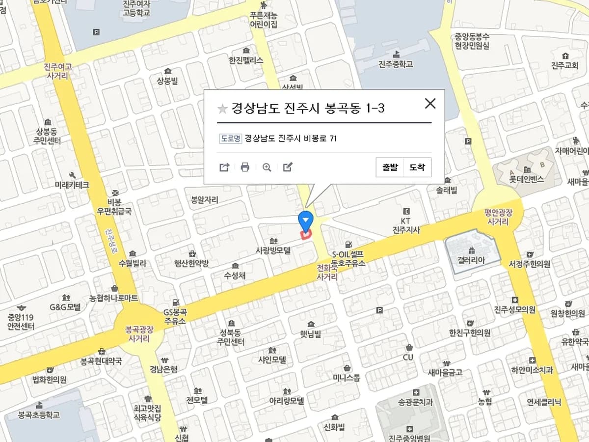 보배노인복지센터 이미지 3
