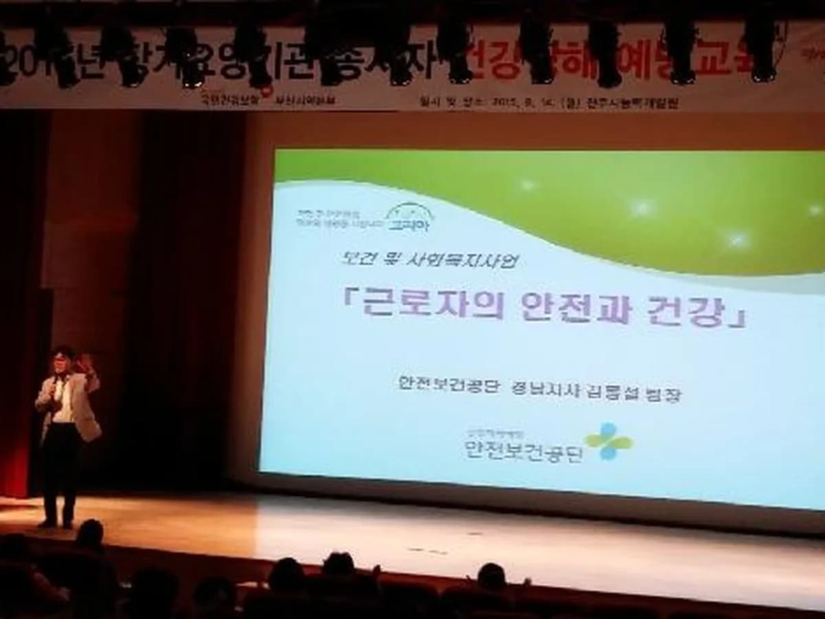 보배노인복지센터 이미지 7