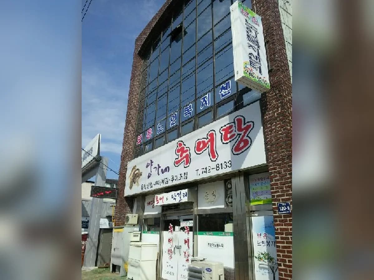 보은노인복지센터 이미지 4