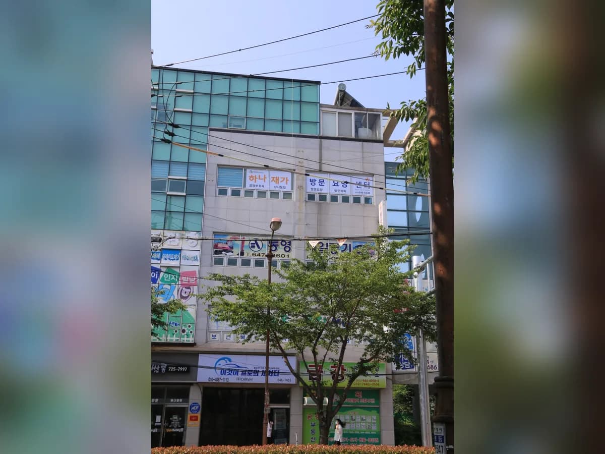 하나재가방문요양센터 이미지 7