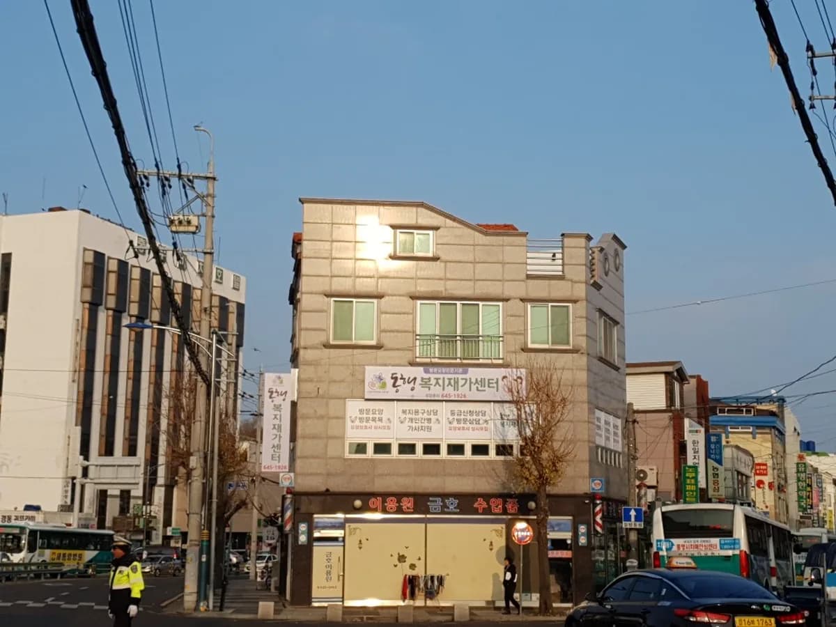 동행복지재가센터 이미지 2