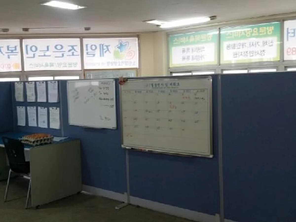 제일조은노인복지센터 이미지 5