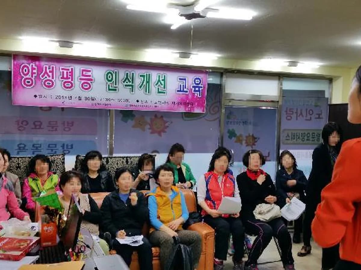 노인사랑 이미지 4
