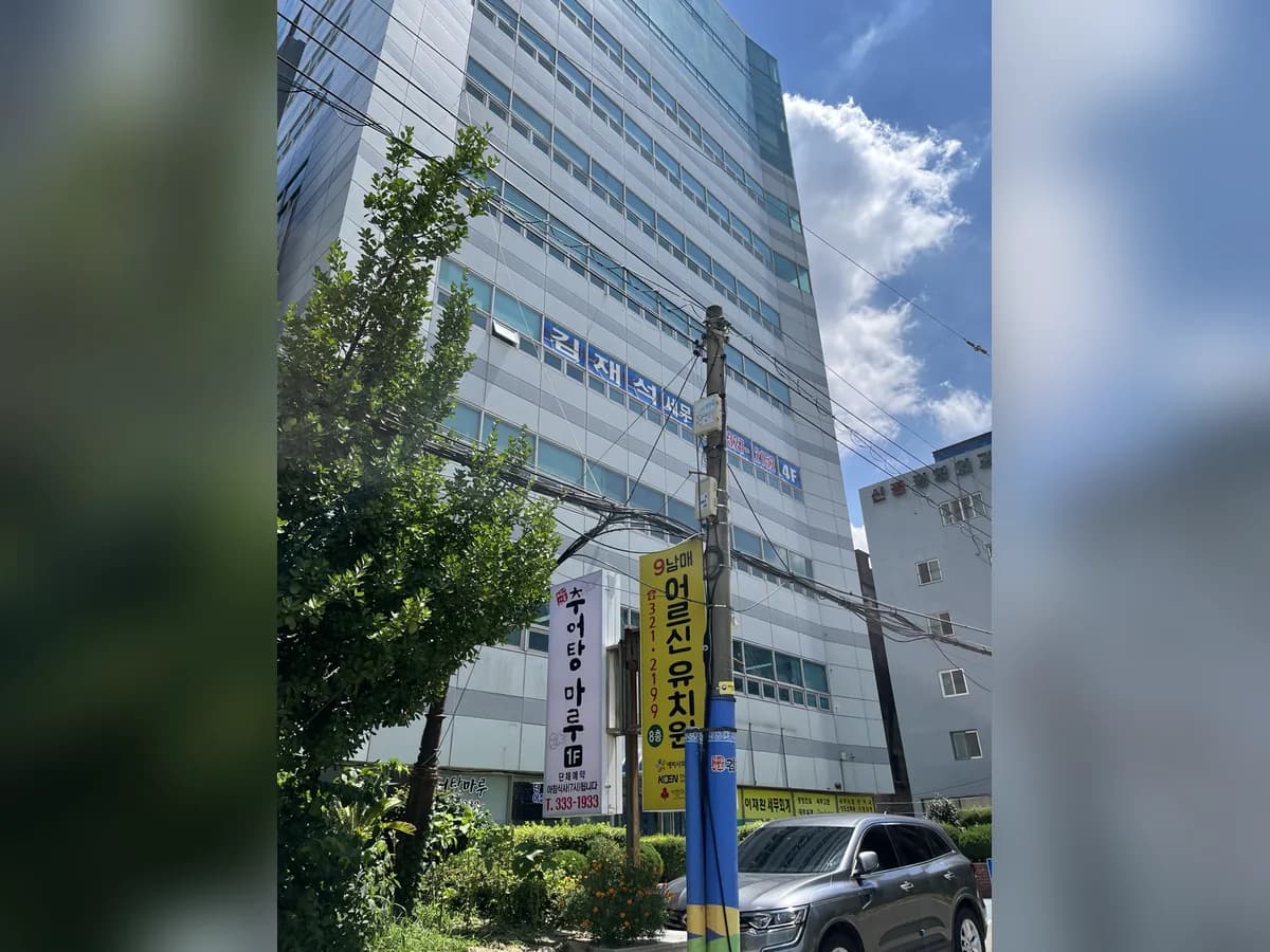 9남매복지센터 이미지 1