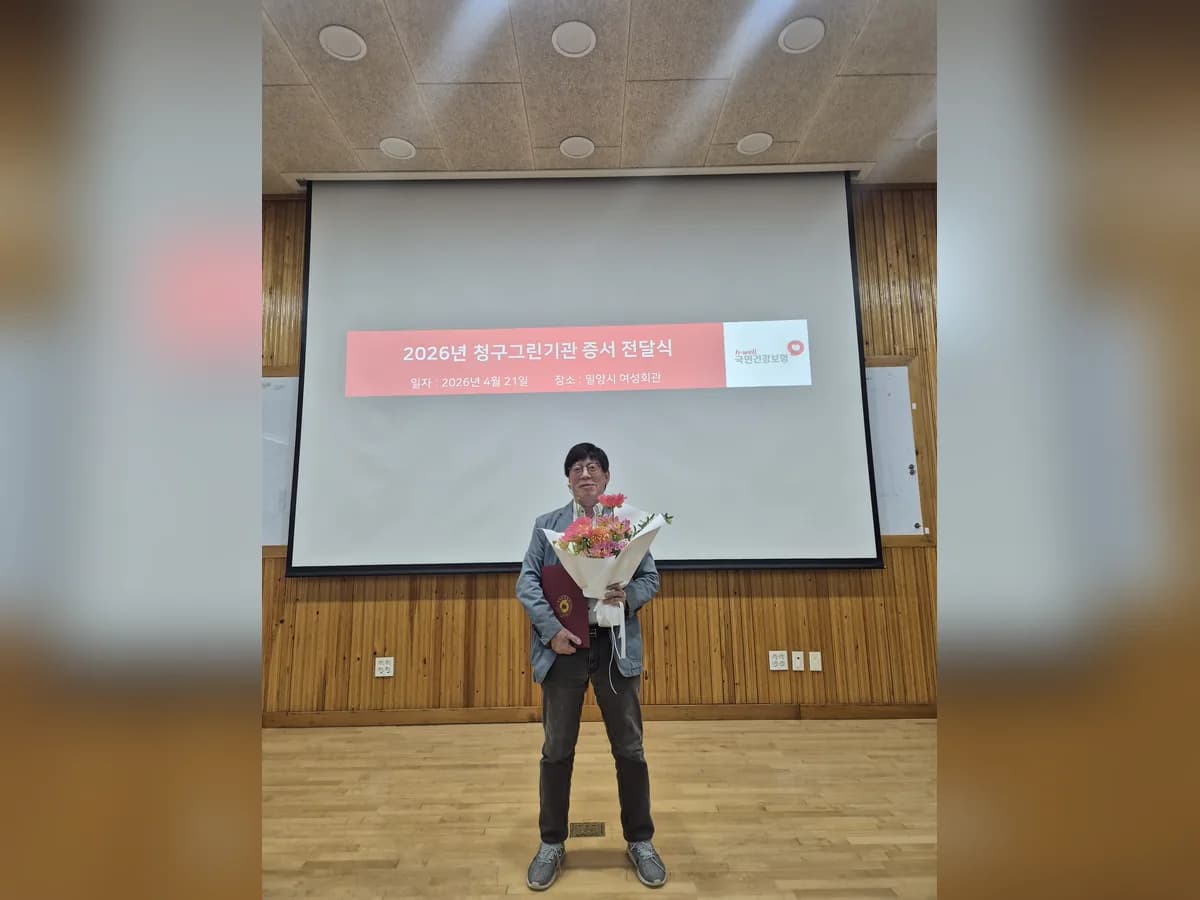 나눔노인복지센터 이미지 2