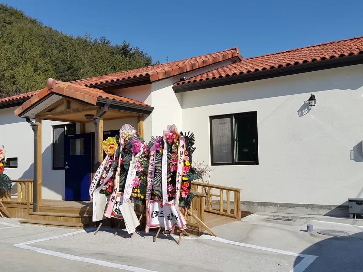 사랑재가노인복지센터 이미지 3