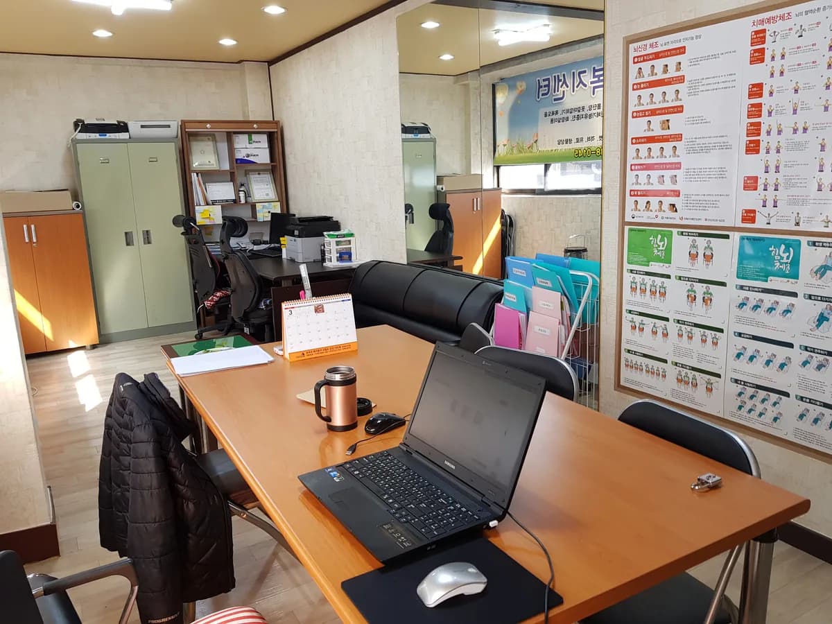 늘푸른재가복지센터 이미지 2