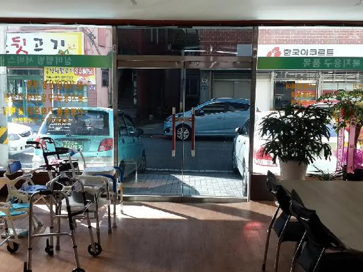 사람과 세상 이미지 1