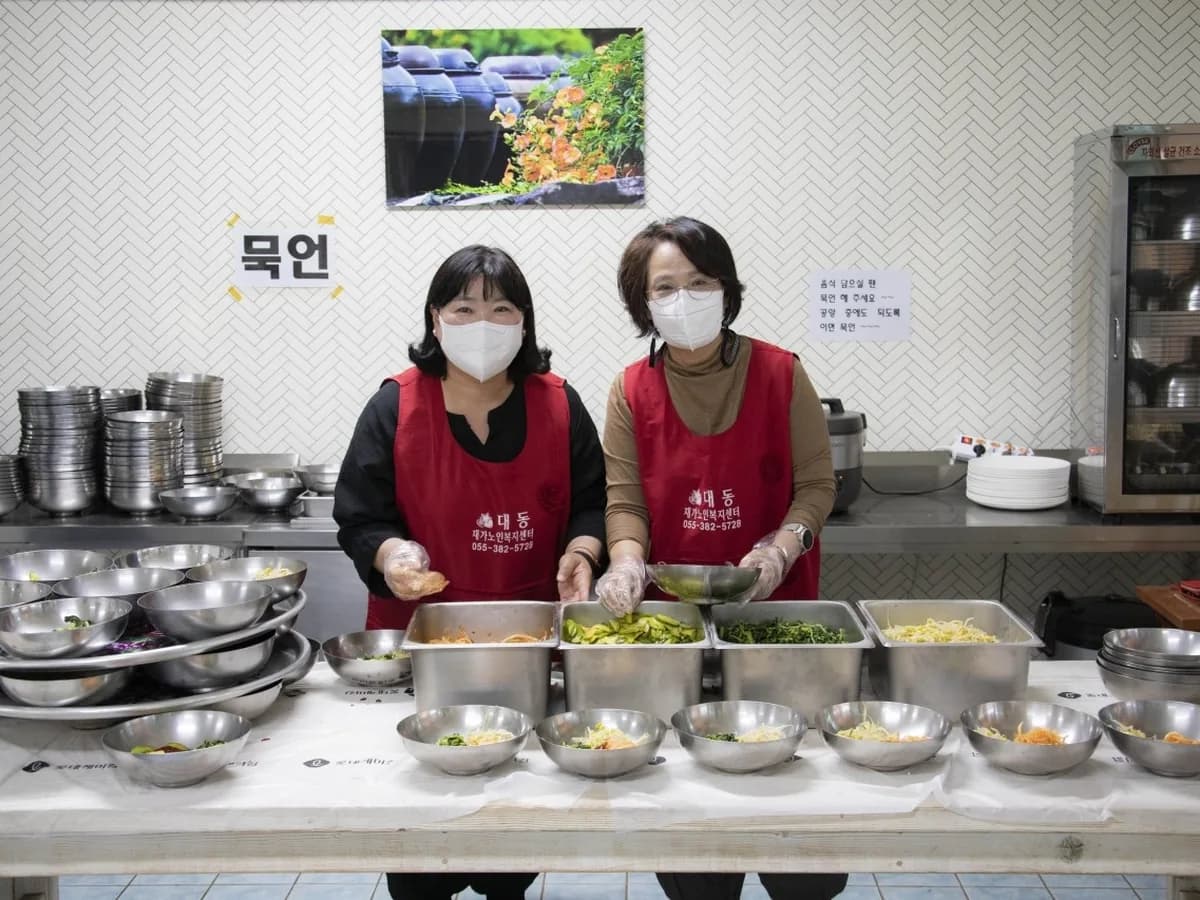 대동재가노인복지센터 이미지 2