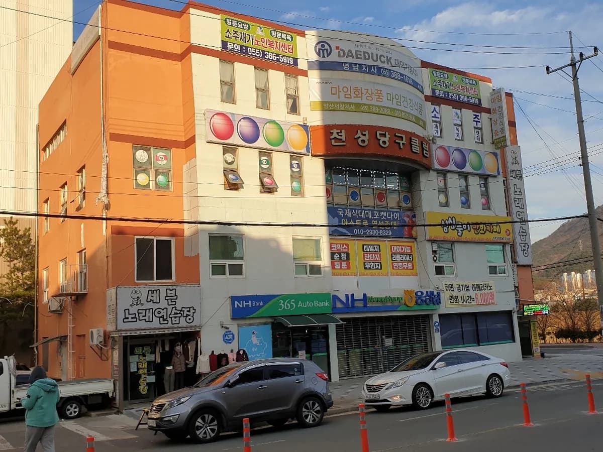 소주재가노인복지센터 이미지 1