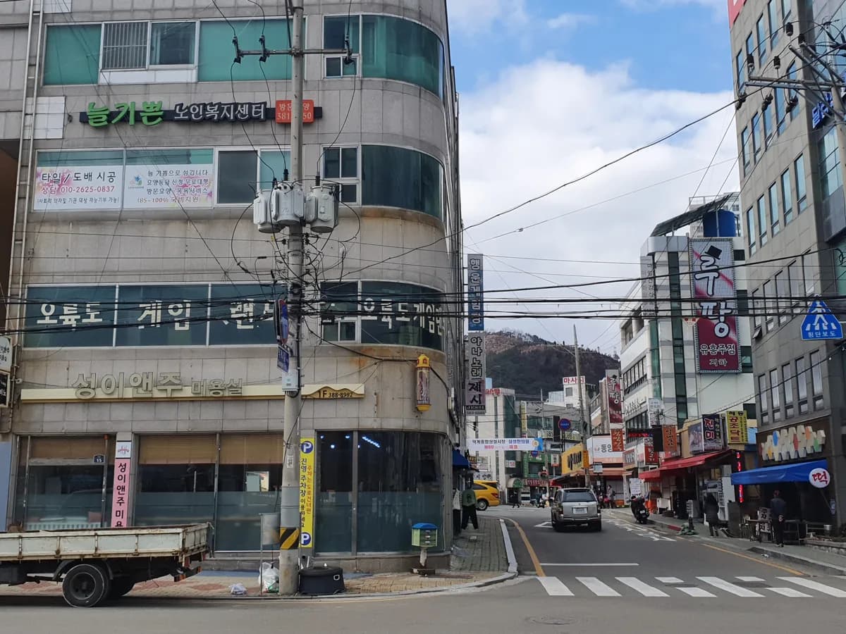 늘기쁜노인복지센터 이미지 5