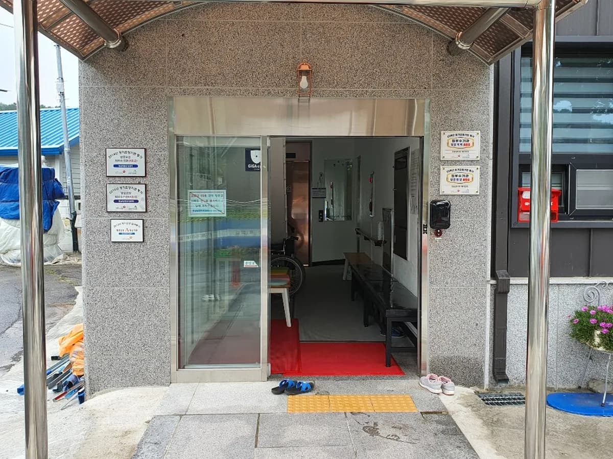 정남실버재가복지센터 이미지 1