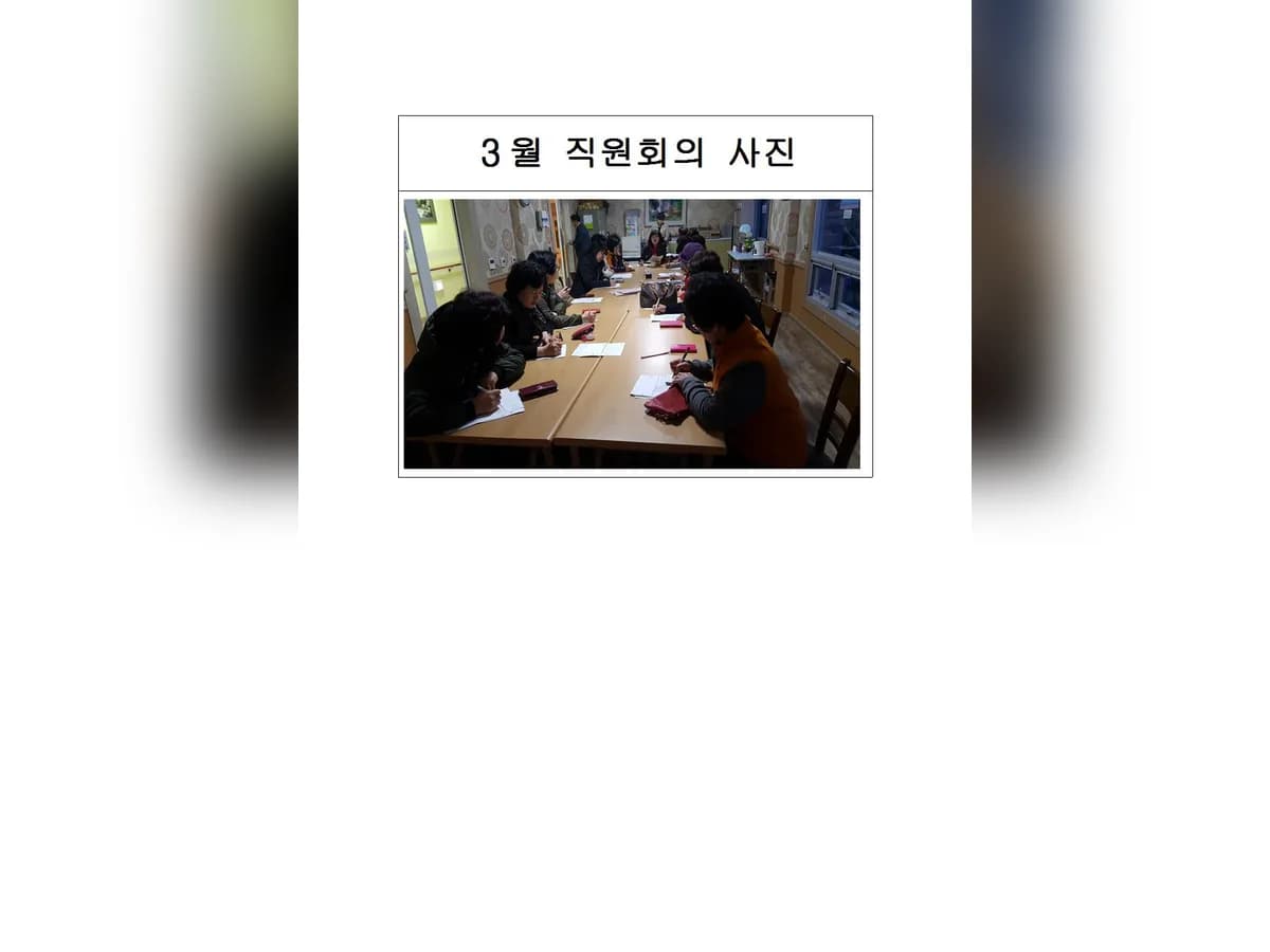 대한노인복지센타 이미지 4