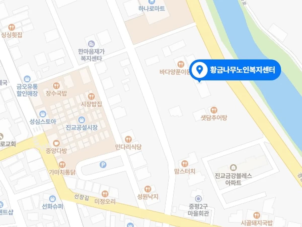 황금나무노인복지센터 이미지 4