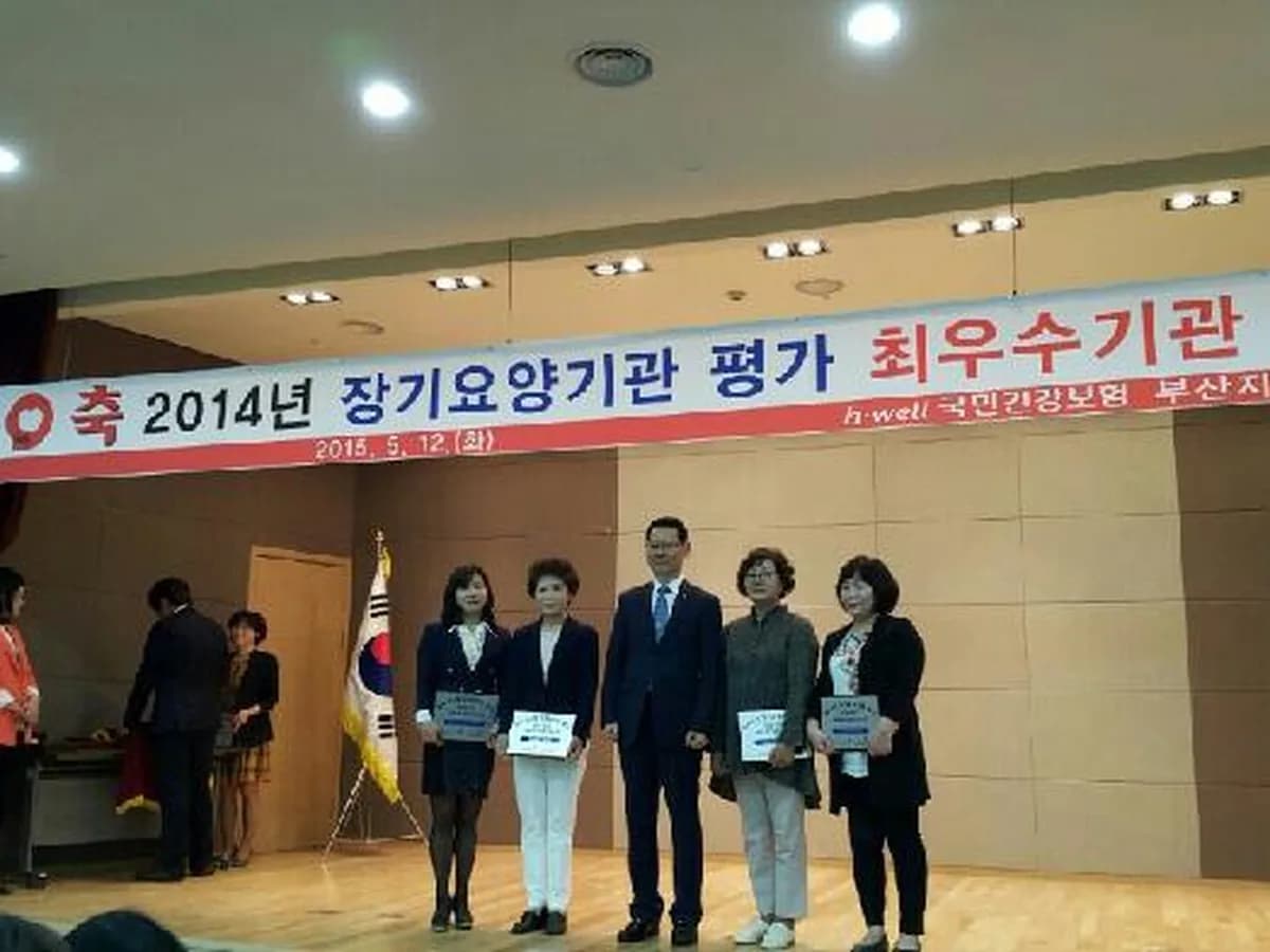 제일노인복지센터 이미지 3