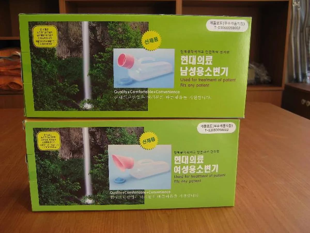 서울건강의료기 이미지 1