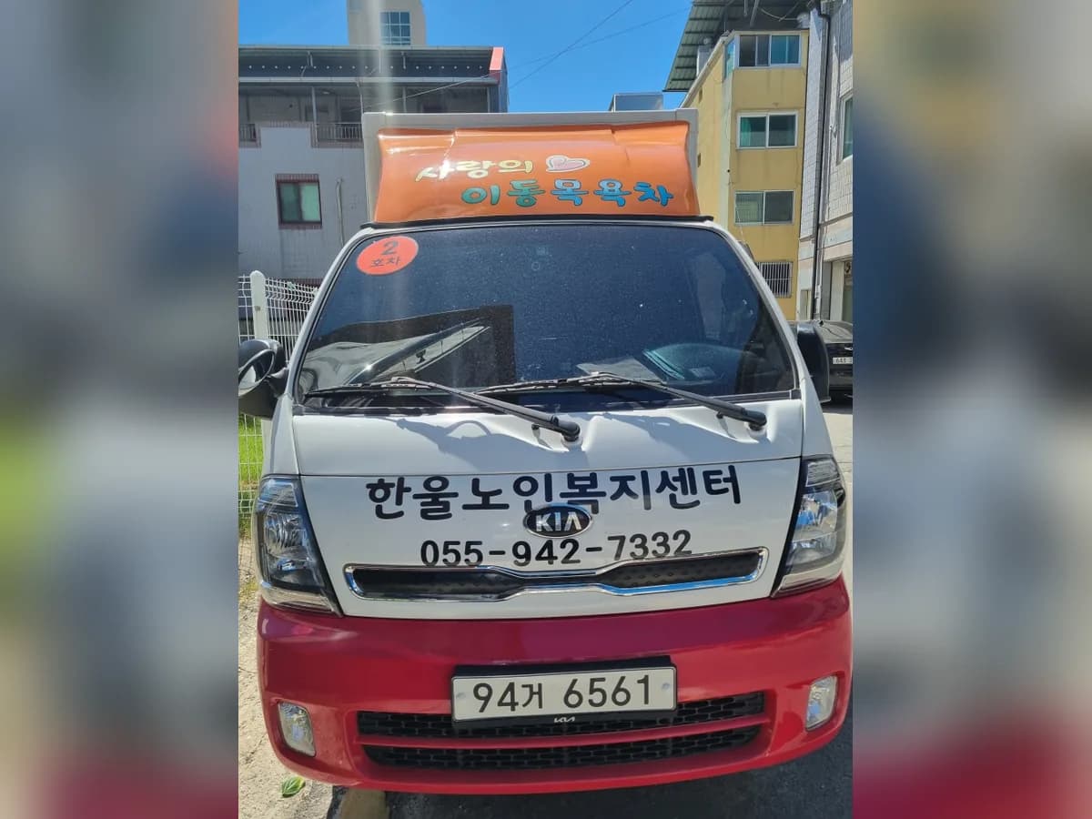 한울돌보미재가센터 이미지 2