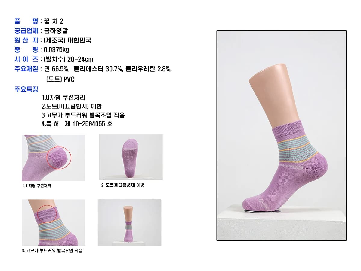 꿈치2 이미지 4