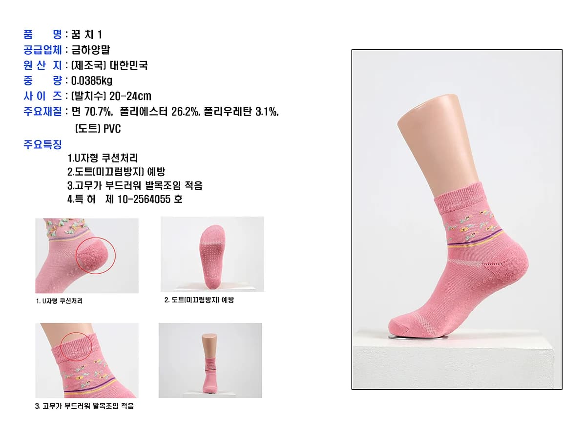 꿈치1 이미지 4