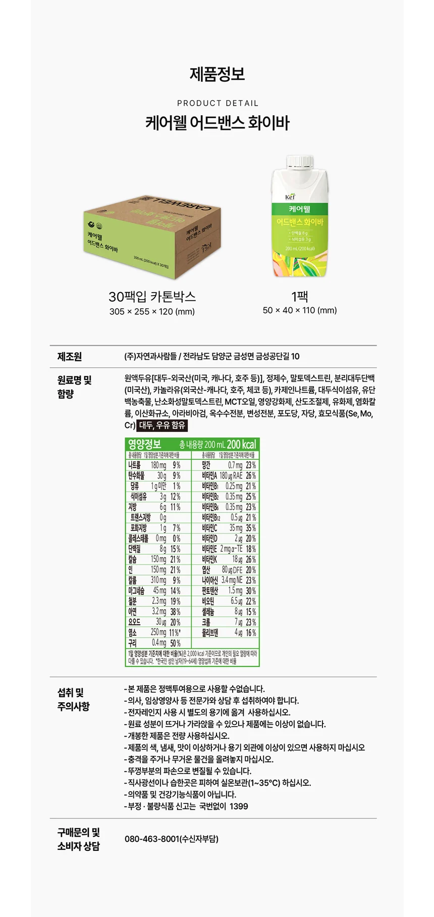CW0126080001 상세 이미지 7